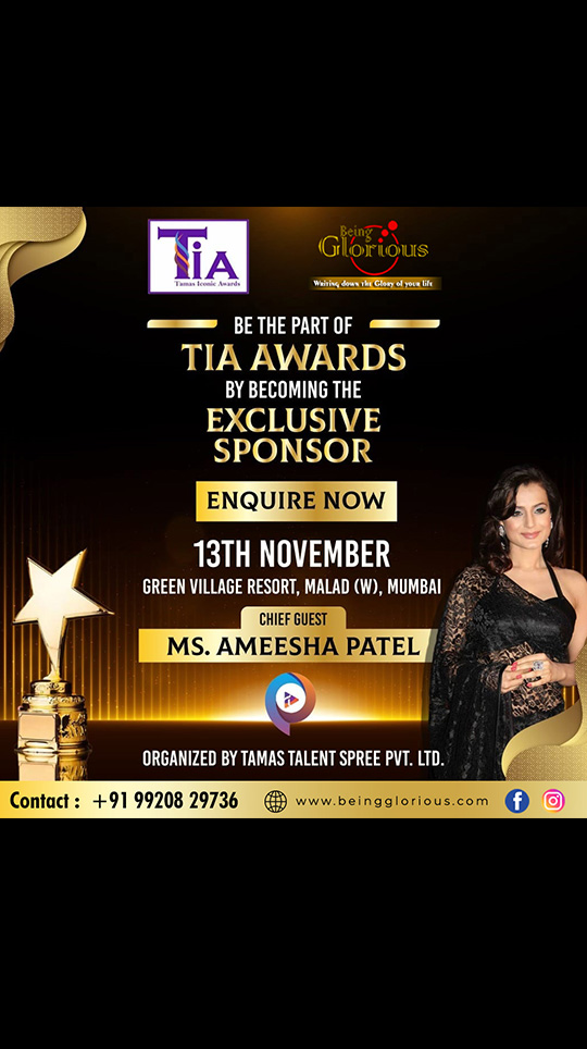 Tia Awards